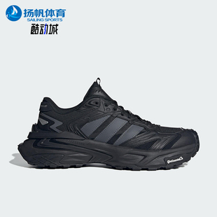 STORM Adidas 阿迪达斯正品 XLG KK1001 EDGE男女日常耐磨老爹鞋