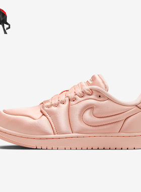 Nike/耐克正品Jordan女士时尚复古低帮篮球板鞋HF3969-600