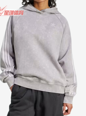 Adidas/阿迪达斯正品三叶草新款女灰色经典街头连帽卫衣IW3414
