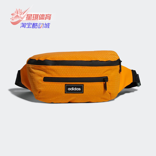 时尚运动腰包Adidas/阿迪达斯