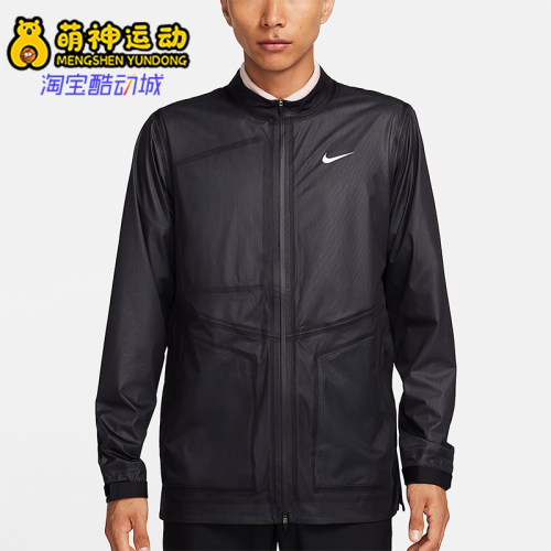 Nike/耐克正品Storm-FIT ADV 男士拉链防风高尔夫夹克DZ5385-010