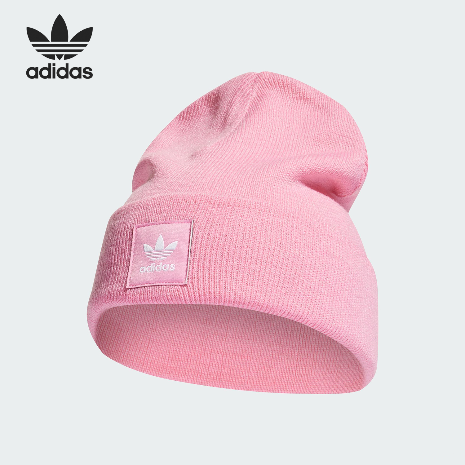 Adidas/阿迪达斯正品三叶草男女运动针织保暖绒线帽HM1710