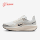 耐克正品 TEX女士公路跑步鞋 Winflo Nike GORE FQ1359 100