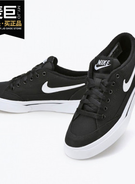 Nike/耐克正品GTS '16 TXT女子低帮舒适耐磨运动休闲滑板鞋840306