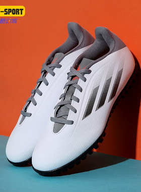 Adidas阿迪达斯正品X SPEEDFLOW.4 男子硬人造草坪足球鞋FY3335