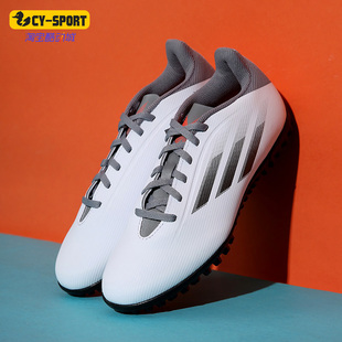 男子硬人造草坪足球鞋 SPEEDFLOW.4 FY3335 Adidas阿迪达斯正品