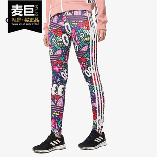 新款 Adidas 阿迪达斯正品 当季 DV2671 三叶草女子紧身休闲运动长裤