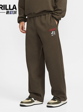 Nike/耐克正品Standard Issue男士休闲直筒针织长裤IQ3820-212