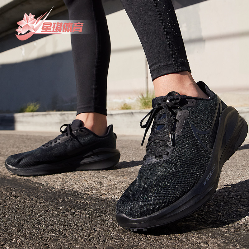 Nike/耐克正品Vomero 17女士低帮耐磨减震运动跑步鞋FB8502-004