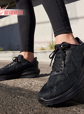 Nike/耐克正品Vomero 17女士低帮耐磨减震运动跑步鞋FB8502-004