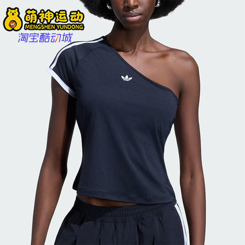 Adidas/阿迪达斯正品三叶草女士露肩斜肩修身休闲T恤KY5180
