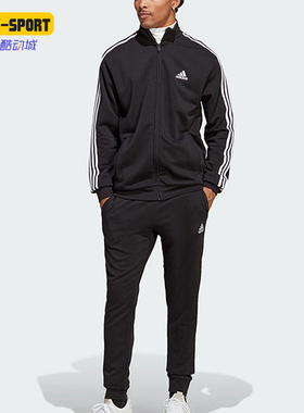 Adidas/阿迪达斯正品新款男士经典立领休闲运动套装IC6766