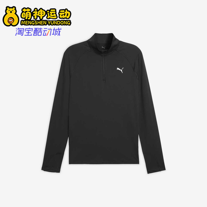 Puma/彪马正品长袖T恤男纯色上衣运动上衣鞋经典跑步鞋527278-01