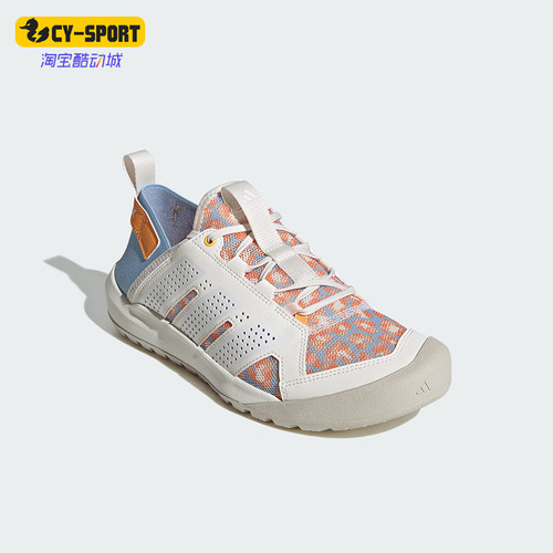 Adidas/阿迪达斯正品2026年男女款经典轻盈减震透气溯溪鞋HP7165