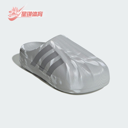 Adidas/阿迪达斯正品三叶草男女套入式耐磨经典贝壳头拖鞋JI3154