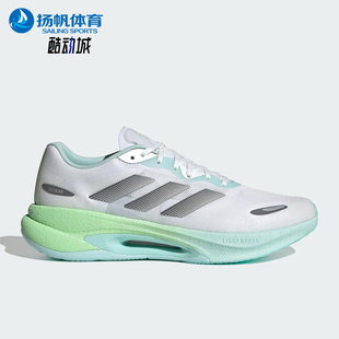 VELOSTAR男女耐磨减震体侧运动跑步鞋 KI6015 阿迪达斯正品 Adidas