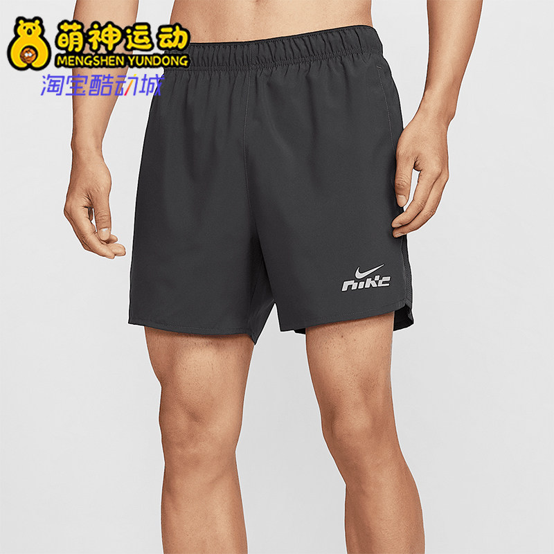 Nike/耐克正品Challenger男士梭织跑步经典运动短裤IB4130-070