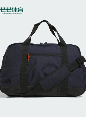 Adidas/阿迪达斯正品DUFFLE男士时尚高尔夫大容量运动拎包JD7081