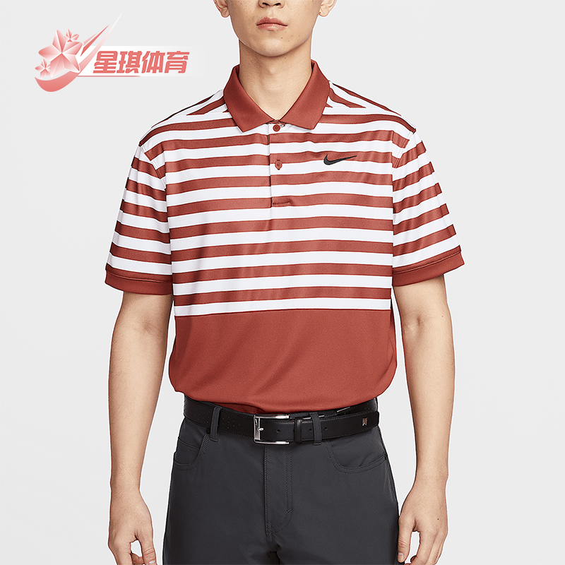 Nike/耐克正品2025夏季款男士条纹高尔夫经典休闲T恤FZ7447-662