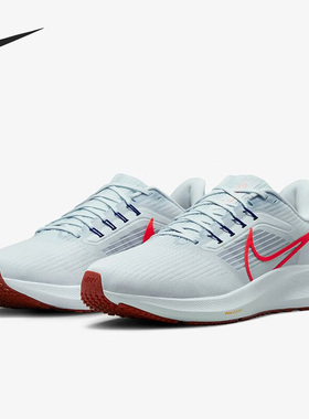 Nike/耐克正品Air Zoom Pegasus 39男子运动跑步鞋DH4071-007