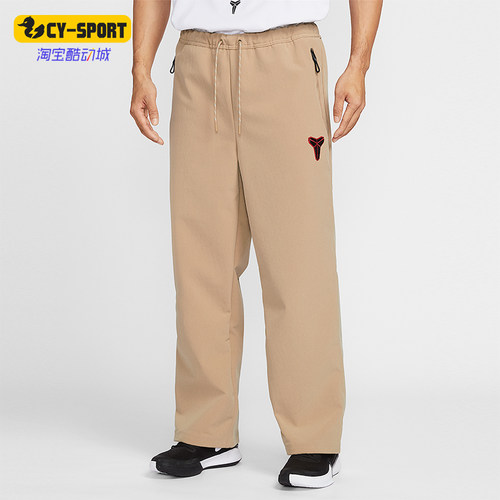 Nike/耐克正品2026春季款男士日常直筒梭织运动长裤IF4895-242
