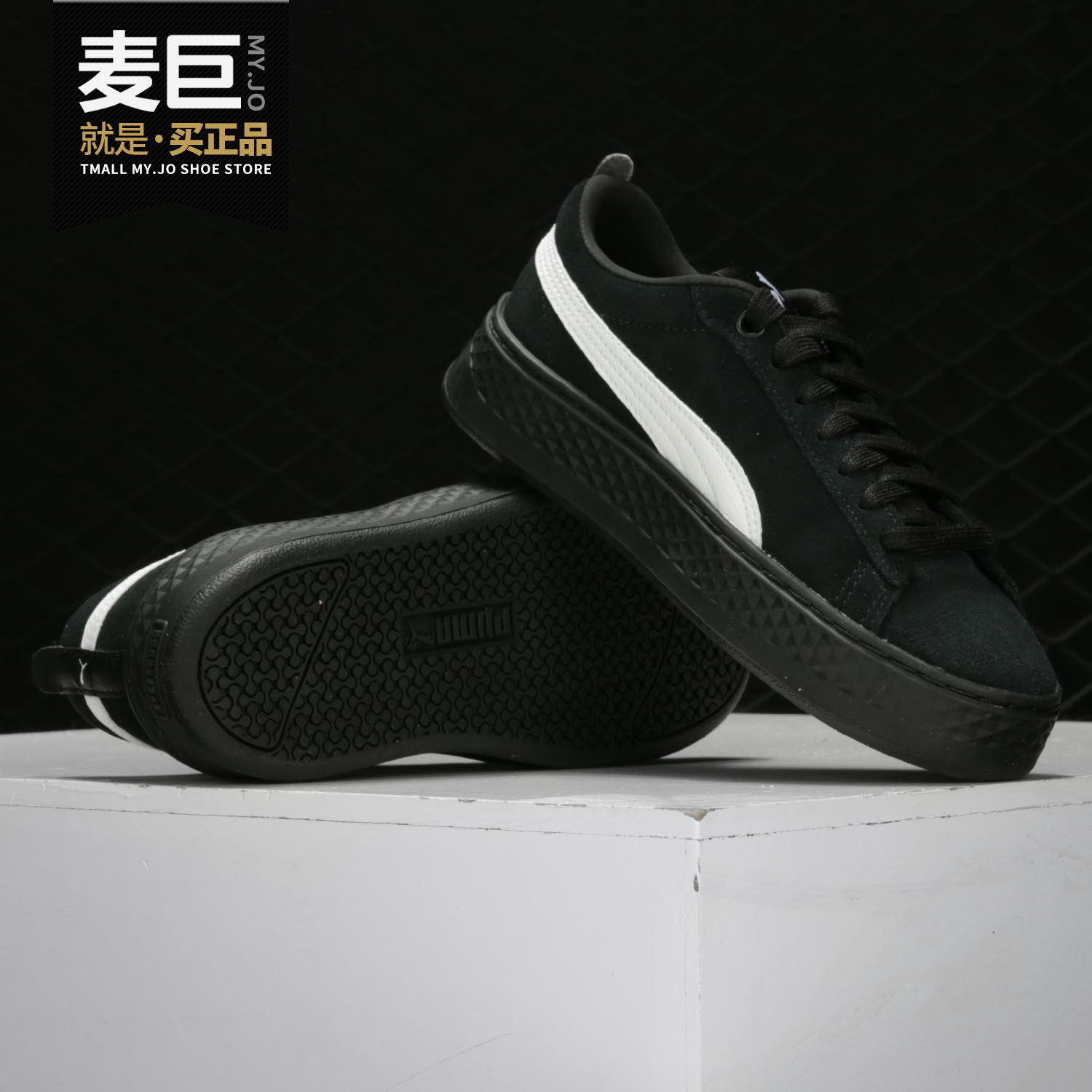 Puma/彪马正品新款 Platform 蕾哈娜厚底松糕休闲板鞋366488