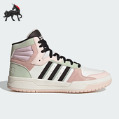 Adidas ID6009 MID女士复古高帮休闲鞋 阿迪达斯正品 ENTRAP
