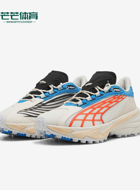 Puma/彪马正品SPIREX IOS男女同款潮流轻盈厚底耐磨休闲鞋