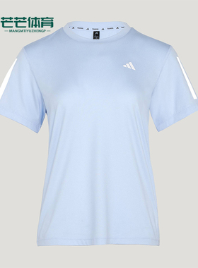 Adidas/阿迪达斯正品TR-ES TEE 3S W女士运动经典短袖T恤KU8747