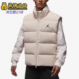 Nike/耐克正品JORDAN男士运动立领防风保暖羽绒马甲HV0535-104