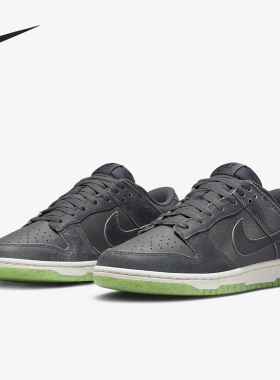 Nike/耐克官方正品Dunk Low Retro PRM男子运动板鞋DQ7681-001