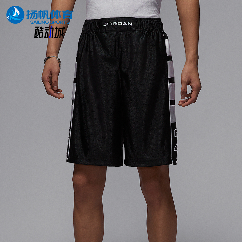 Nike/耐克正品JORDAN男士篮球透气运动休闲拼接短裤HV0561-011