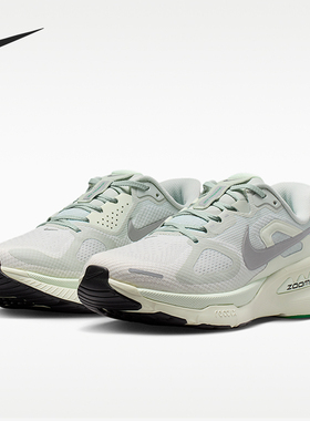 Nike/耐克正品Structure Plus女士公路经典运动跑步鞋HQ3049-004