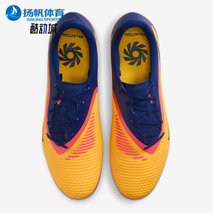 HQ2314 Nike 800 耐磨低帮缓震运动足球鞋 6男士 耐克正品 Phantom