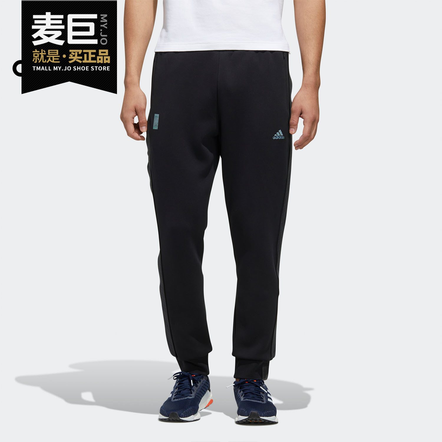Adidas/阿迪达斯正品春季男子新款运动型格运动裤子FM9337
