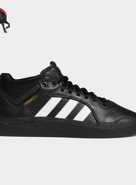 Adidas/阿迪达斯正品三叶草男士舒适包裹耐磨运动板鞋H04930