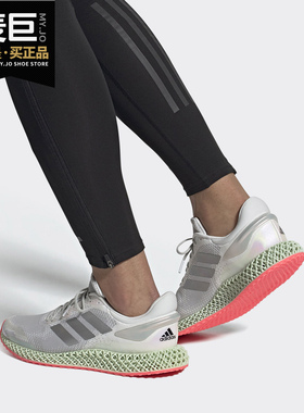 Adidas/阿迪达斯正品2020男女运动休闲网面透气缓震跑步鞋 FV6960