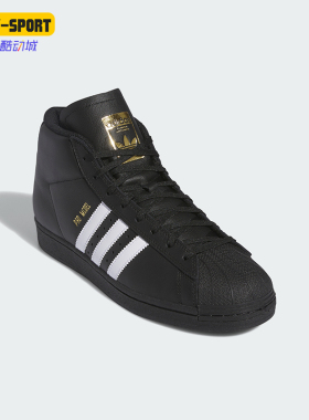Adidas/阿迪达斯正品三叶草PROMODELADV新款经典黑白色板鞋IE6593