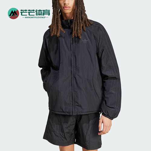 Adidas/阿迪达斯正品三叶草男士拉链立领运动宽松防风外套JC6221
