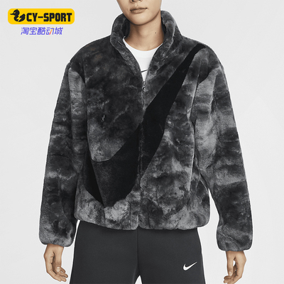 耐克女士扎染保暖绒绒人造毛外套
