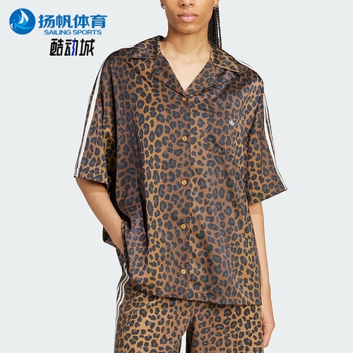 Adidas/阿迪达斯正品三叶草女士经典豹纹缎面时尚翻领衬衫KA2678