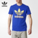 阿迪达斯正品 2020夏季 新款 Adidas 三叶草男子休闲运动T恤 BQ7721