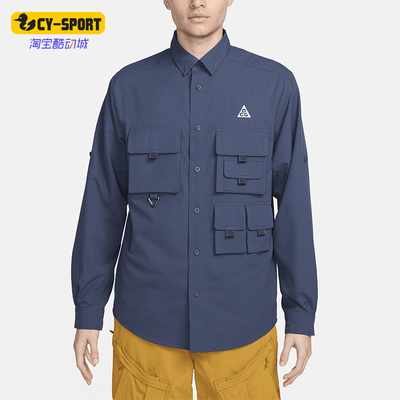 Nike/耐克正品Dri-FIT男士透气翻领单排扣长袖衬衫T恤DN3936-437