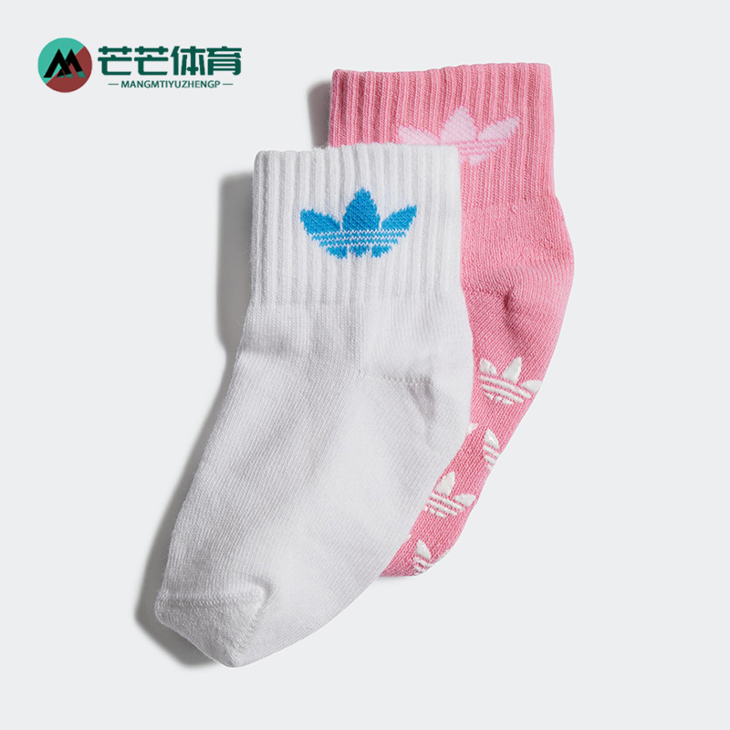 Adidas/阿迪达斯正品三叶草儿童休闲透气耐磨运动袜两双装 HM1696