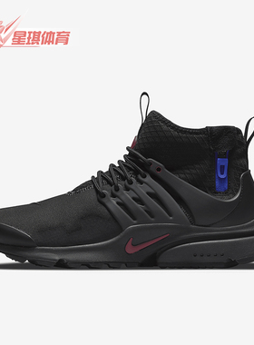 Nike/耐克正品AIR PRESTO MID男士缓震中帮跑步鞋DC8751-001