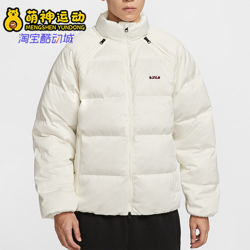 Nike/耐克正品LeBron Therma-FIT男士保暖日常羽绒服HV3502-133