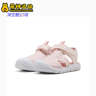 Puma/彪马正品FUN RACER小童经典时尚透气低帮凉鞋401575-07