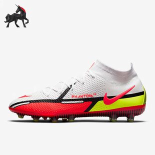 DC0749 Nike 167 EliteAG男子运动足球鞋 GT2 耐克正品 Phantom