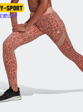 Adidas/阿迪达斯 正品休闲女子时尚潮流运动紧身健身长裤 8646