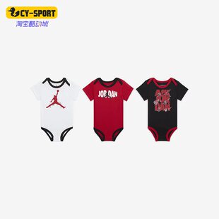 FJ5353 Nike 901 Playground婴童连体衣三件装 Jordan 耐克正品 新款